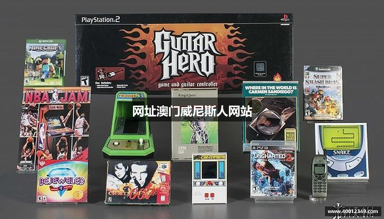 网址澳门威尼斯人网站